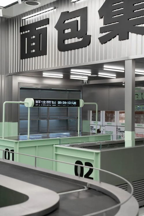 膨脹工廠paopao factory 用設計語言，為烘焙行業注入無限新可能